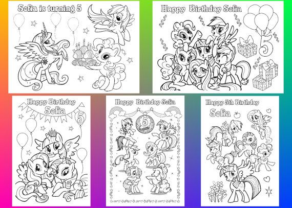My Little Pony coloring pages Personalized Birthday Party - BubaKids.com