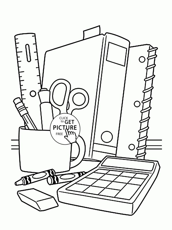 School Supplies coloring page for children, back to school coloring pages printa… Wallpaper