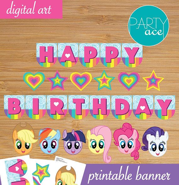 My Little Pony Banner Printable Birthday Party Decoration Wallpaper