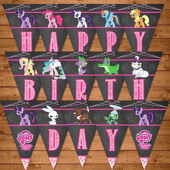 My Little Pony Birthday Banner Chalkboard  by NineLivesNotEnough  Banner, Birthd…
