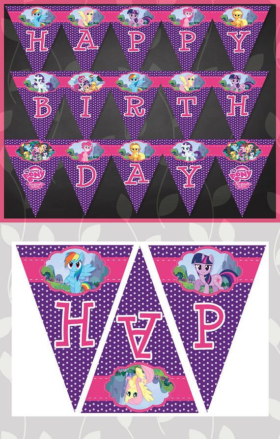 My Little Pony Birthday Banner Purple Dots // by ApothecaryTables  ApothecaryTab… Wallpaper