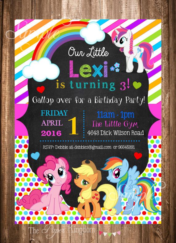 My Little Pony Invitation My Little Pony PRINTABLE